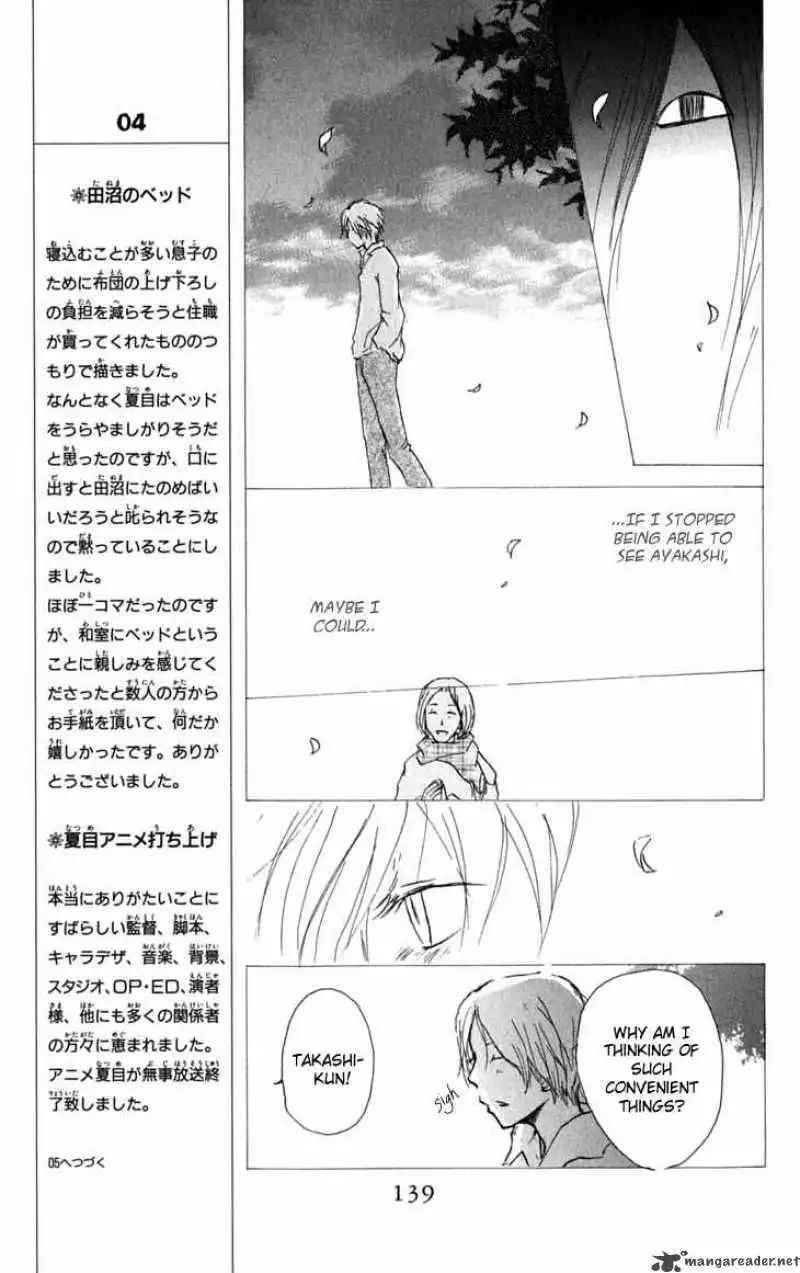 Natsume Yuujinchou Chapter 30 28